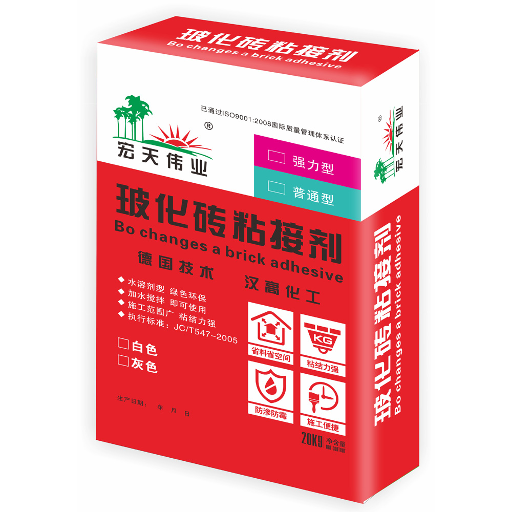 玻化磚粘接劑