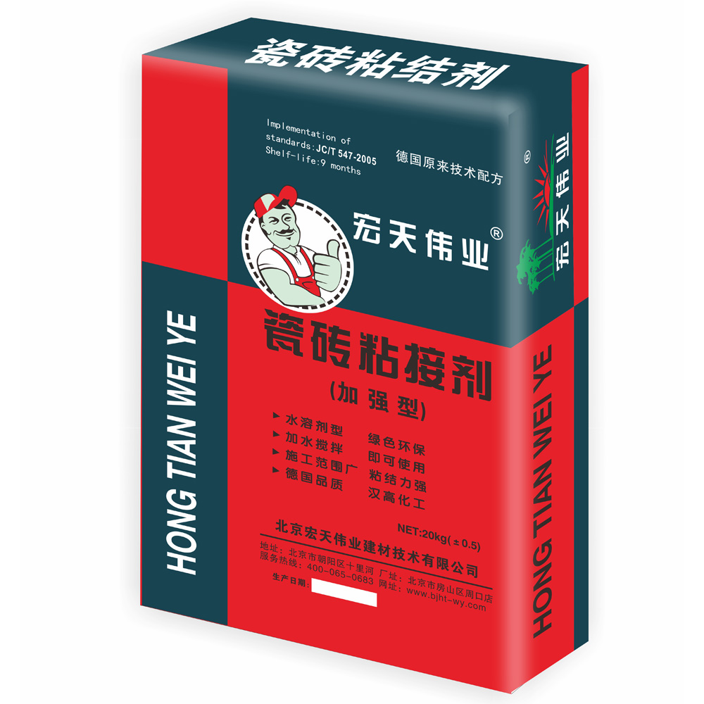 瓷磚粘接劑