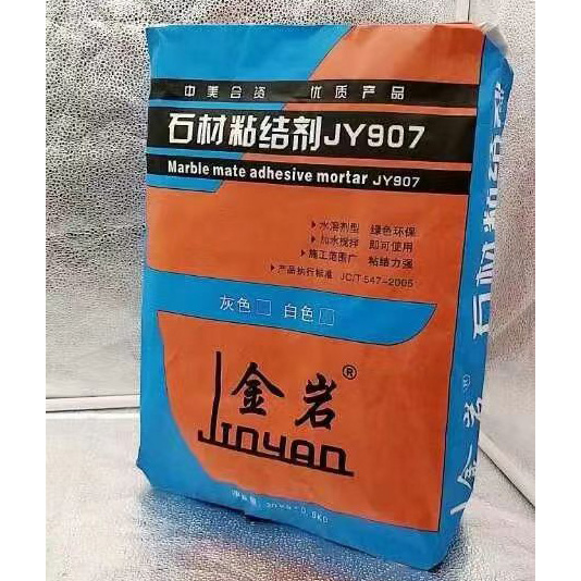 石材粘結劑