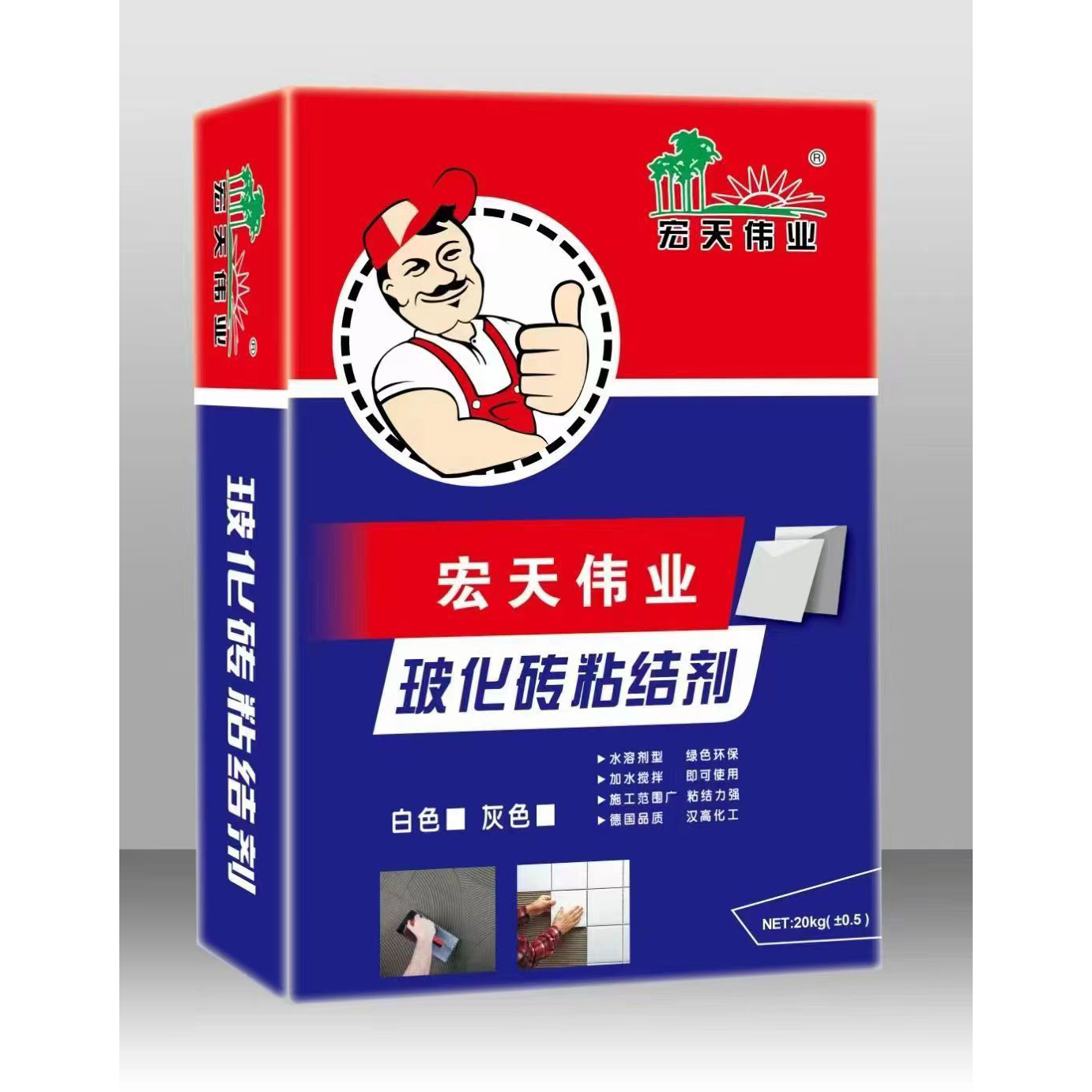 玻化磚粘接劑